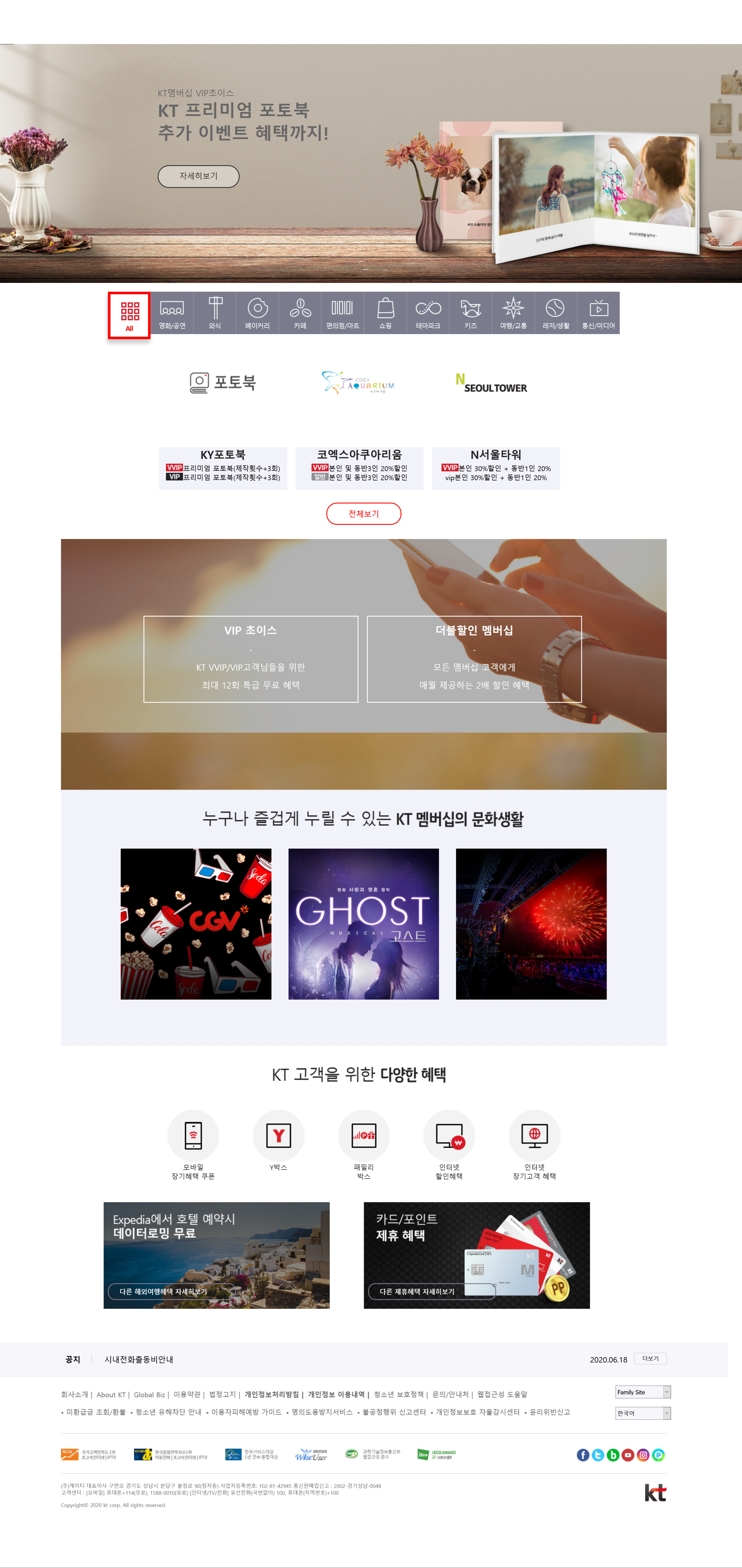 css서브1