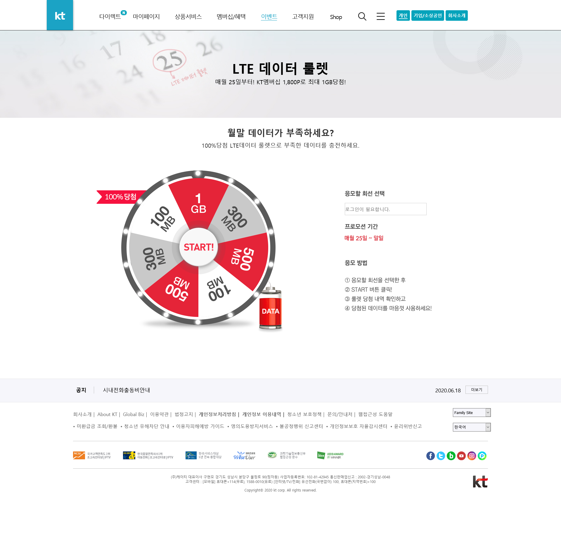 css서브4
