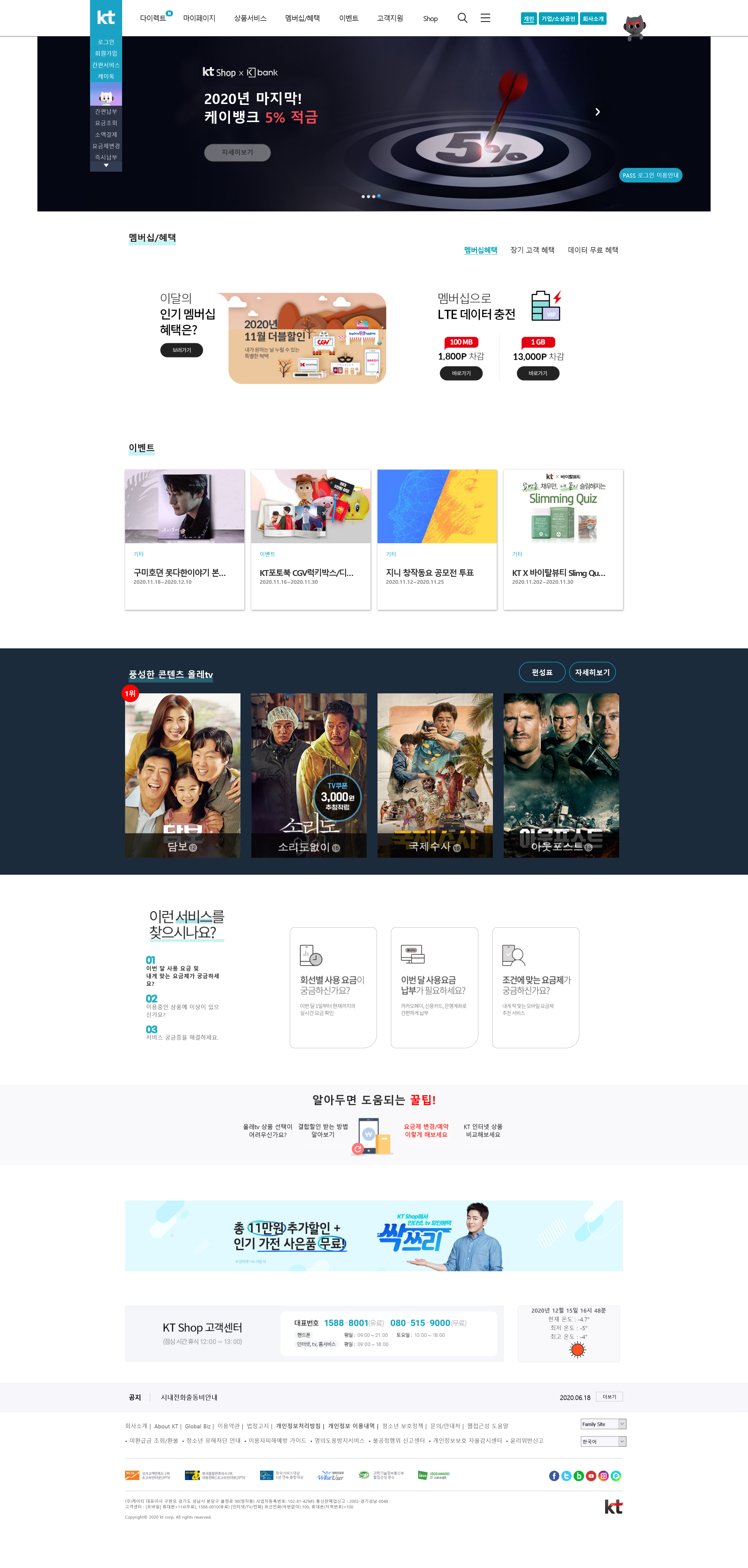 css 메인 이미지